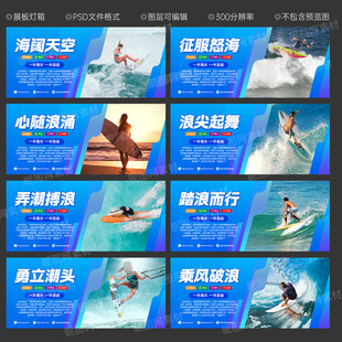 冲浪
