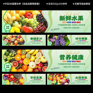 水果店灯箱