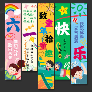 挂布