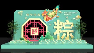 端午粽主题美陈装饰