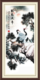 松鹤延年