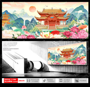 2026国潮插画作品