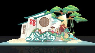 中式传统美陈装饰摆件