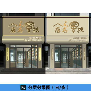蜂蜜专卖店门头保健品门头效果