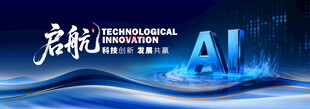AI科技背景