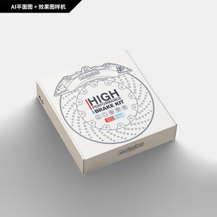 刹车盘包装 