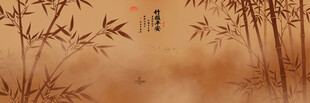古风水墨竹子背景