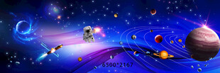 宇宙星空
