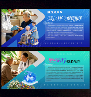 糖尿病