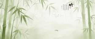 古风水墨竹子背景图