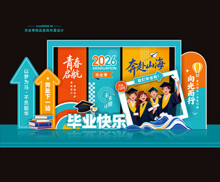 中考高考美陈
