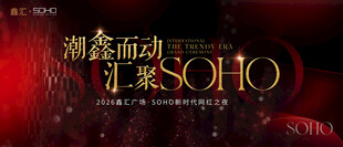 网红之夜KV