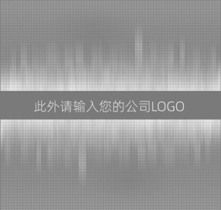 办公室玻璃圆点贴膜