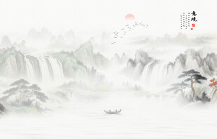 水墨山水意境图