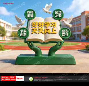 商场美陈设计