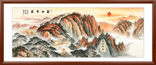 泰山日出