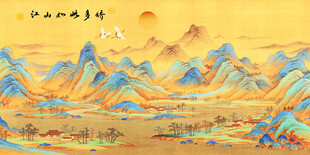 千里江山图