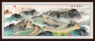 长城国画