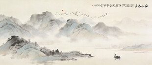 水墨画山水