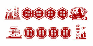 中式传统剪纸风装饰元素  造型