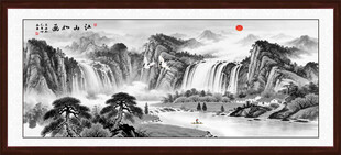 水墨画