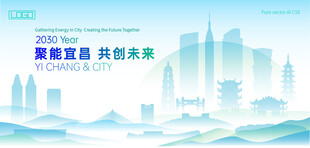 宜昌