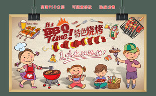 手绘卡通烧烤美食人物背景