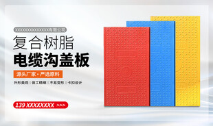 售后营销入口电商用图