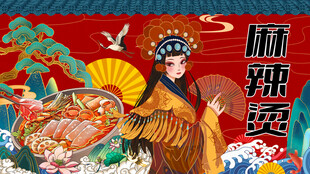 麻辣烫海报