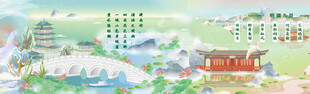 古风山水建筑风景插画
