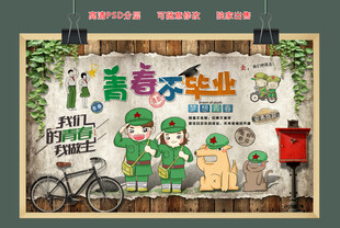 手绘卡通军服学生时代复古工装背