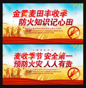 农业
