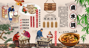 吃喝
