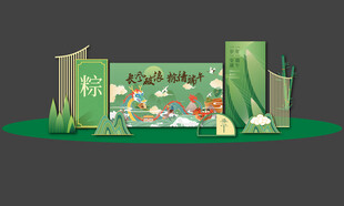 端午节美陈