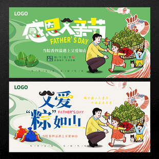 端午