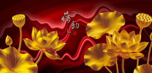 金色莲花荷花