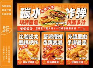 炸鸡汉堡