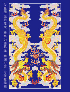 双龙图皇家御用图案礼盒包装标签