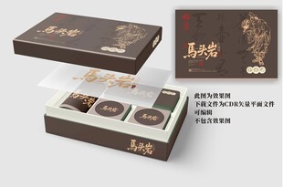 包装 礼盒 精品礼盒