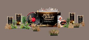 时光音乐会金典影视金曲演唱会