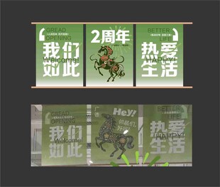 超市吊旗