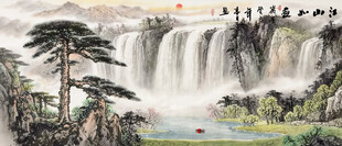 国画迎客松