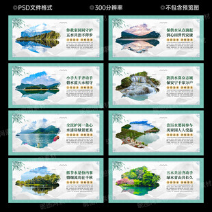 五水共治