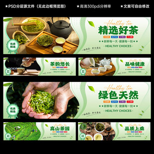 茶叶