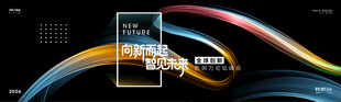 智见未来