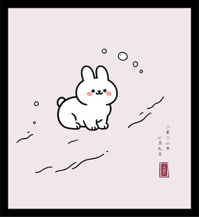 手绘矢量图插画小白可爱白兔插画