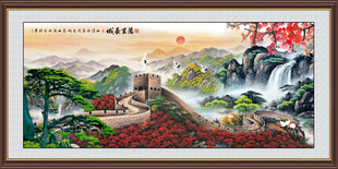 长城