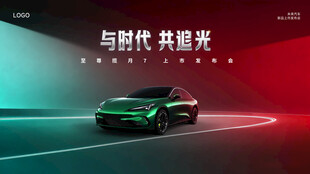 汽车KV
