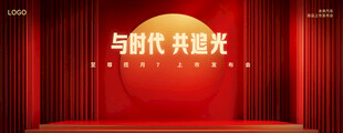 汽车主视觉