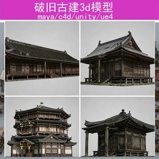 3dmax中国风古代建筑模型
